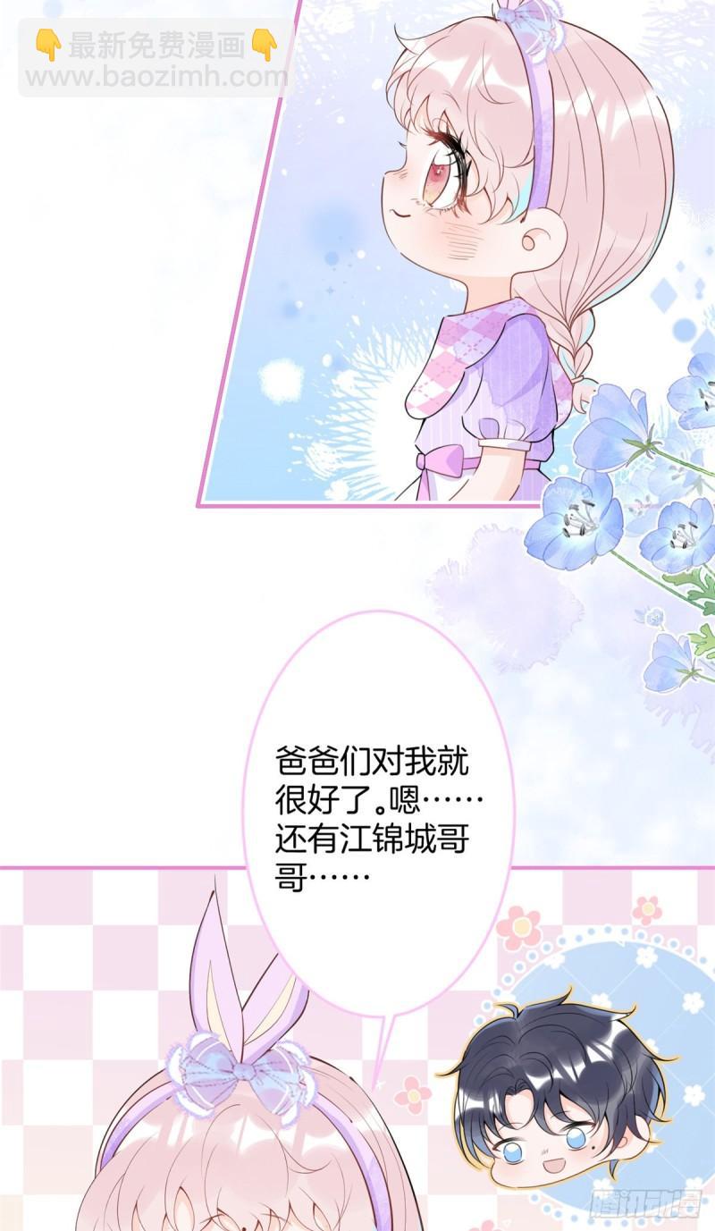 71-第73话