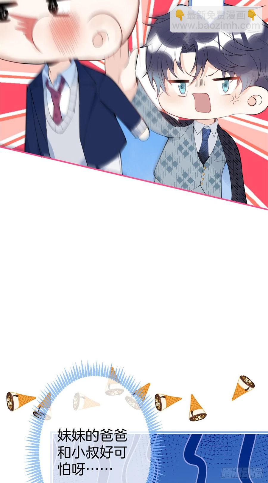 73-第75话