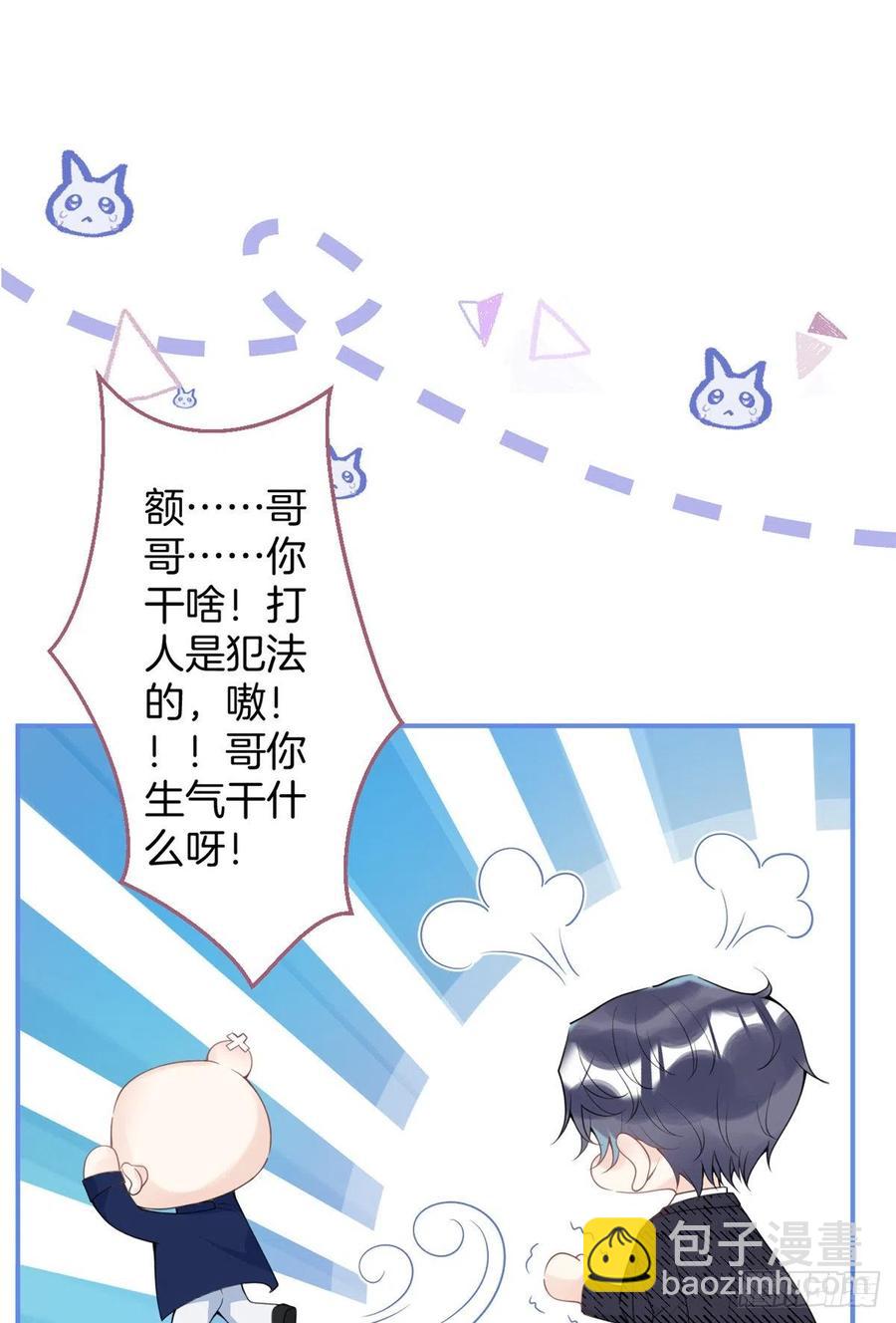 73-第75话