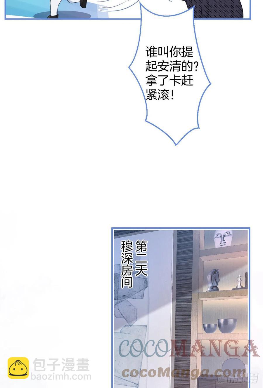 73-第75话