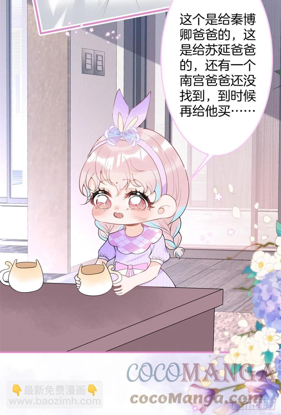 73-第75话