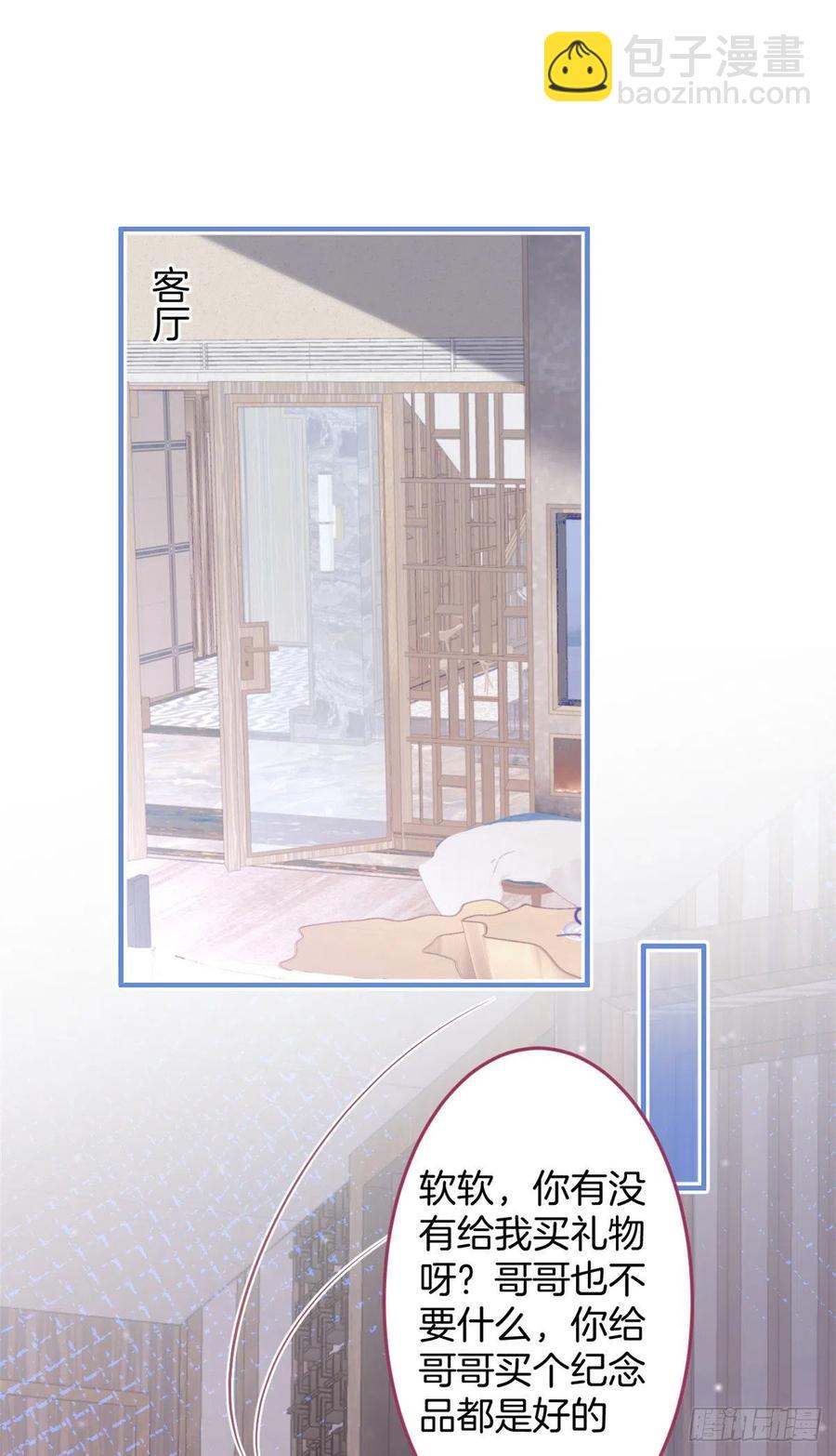73-第75话