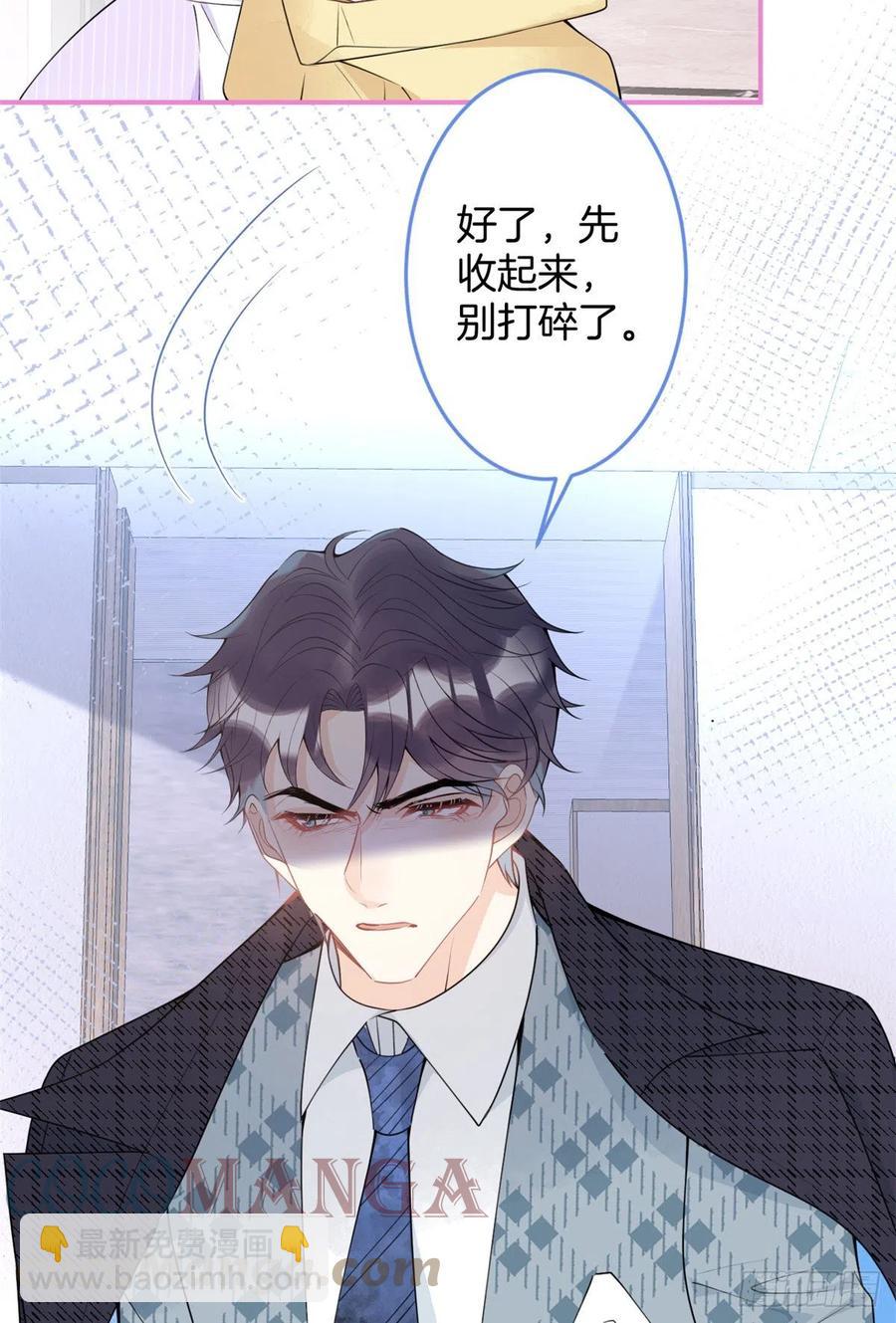 73-第75话