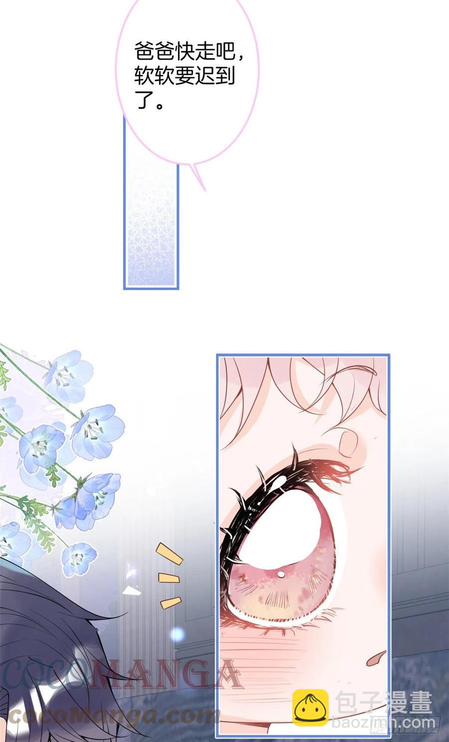 73-第75话