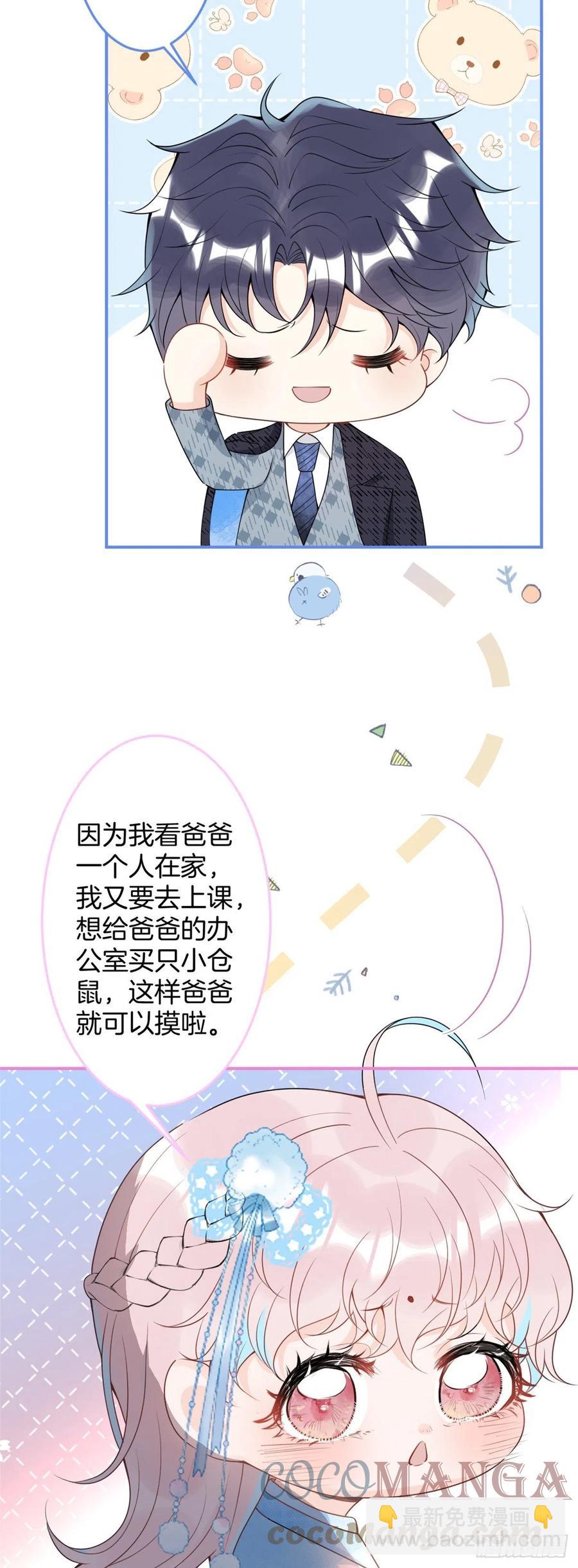 73-第75话