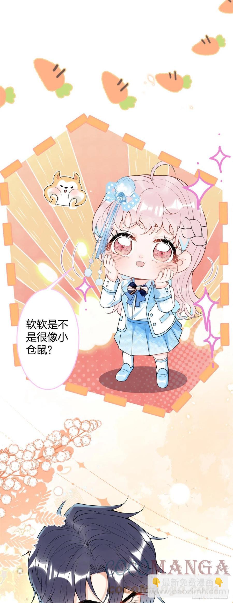73-第75话