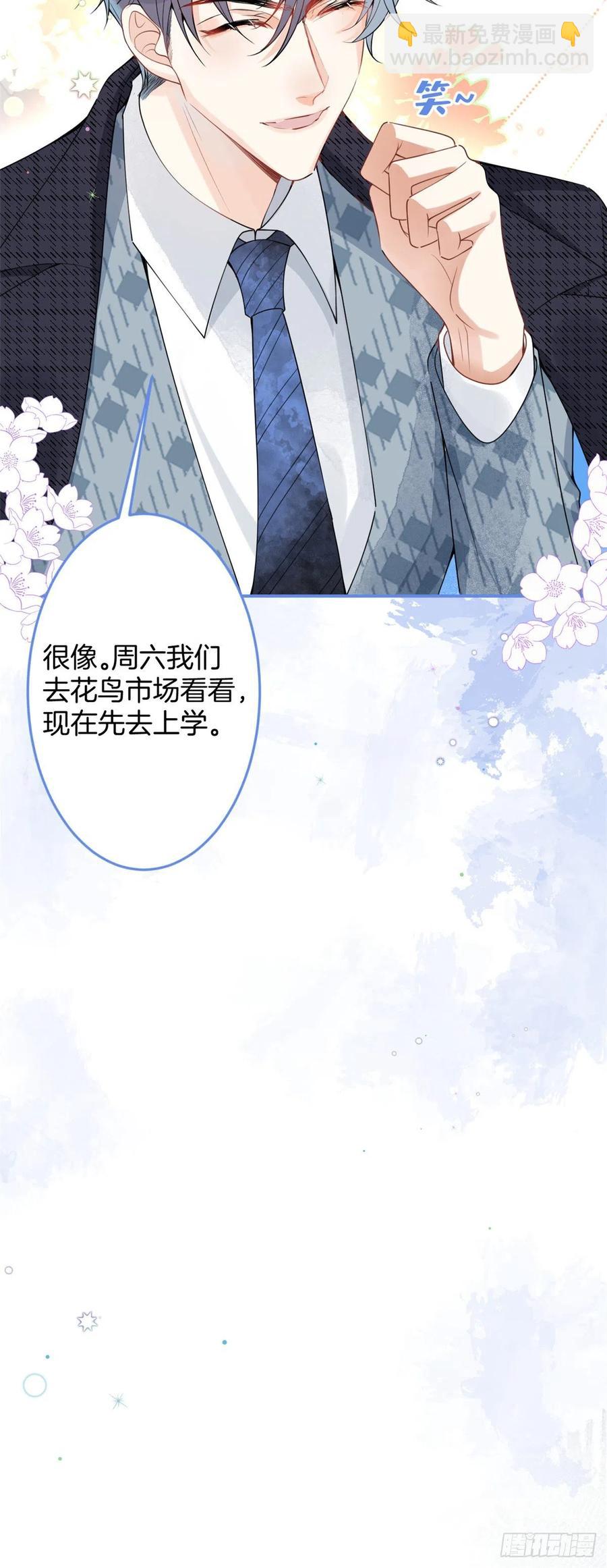 73-第75话