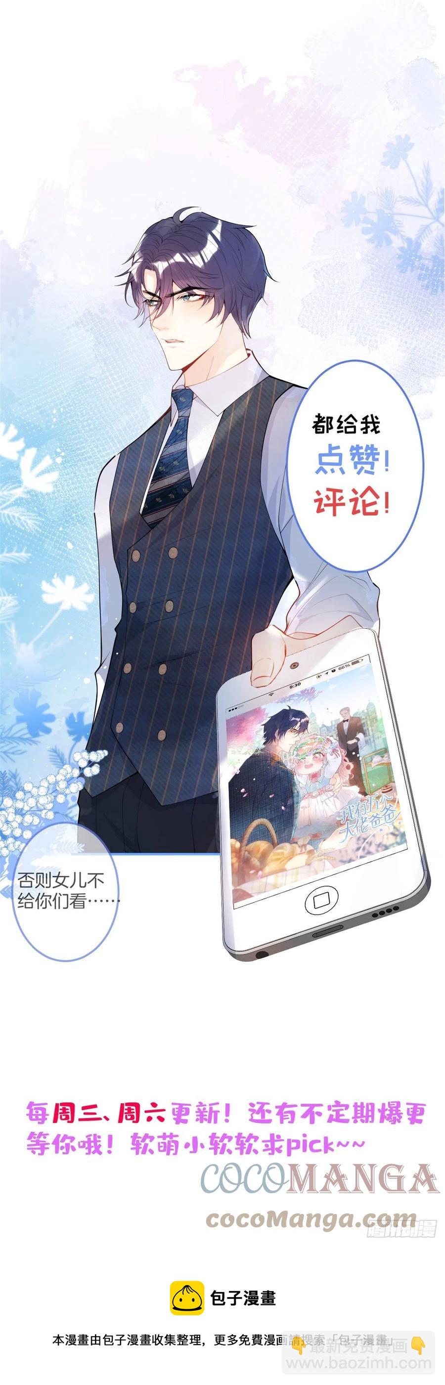 73-第75话