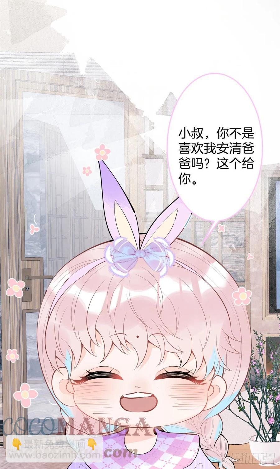 73-第75话
