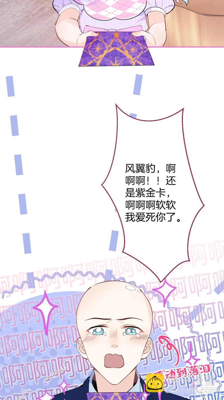 73-第75话
