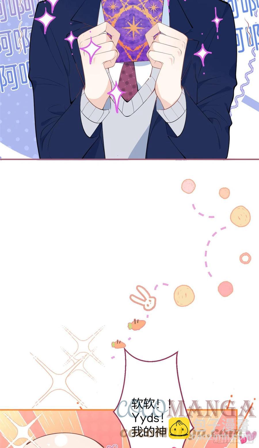 73-第75话