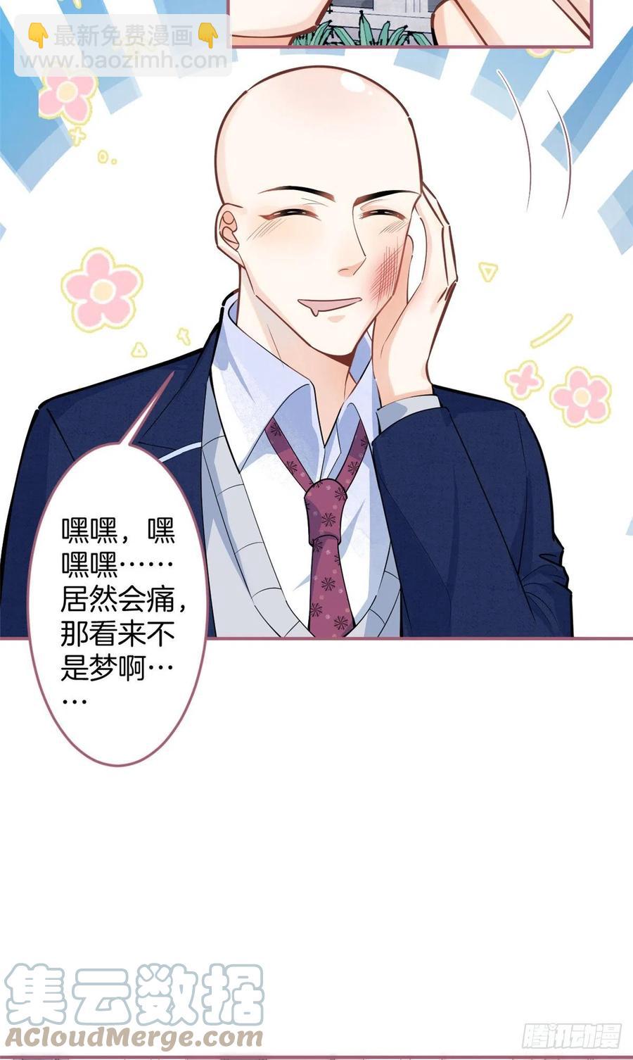 75-第77话