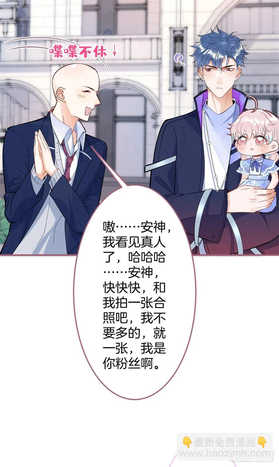 75-第77话