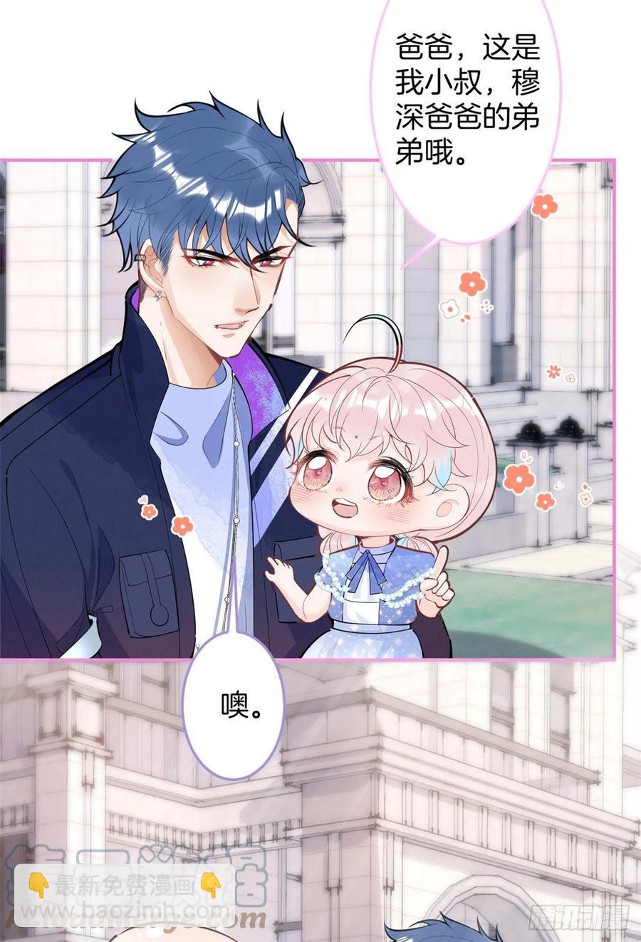 75-第77话