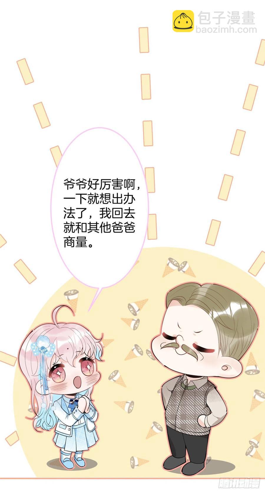 75-第77话
