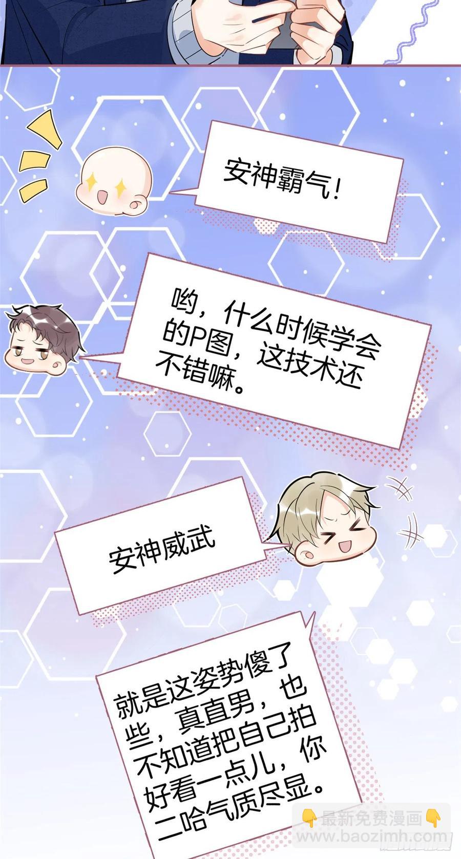 75-第77话