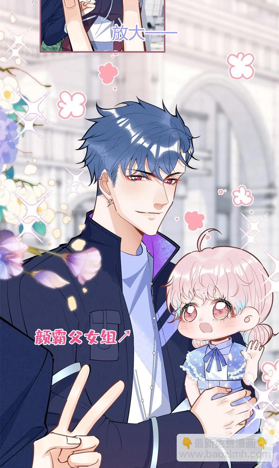 75-第77话
