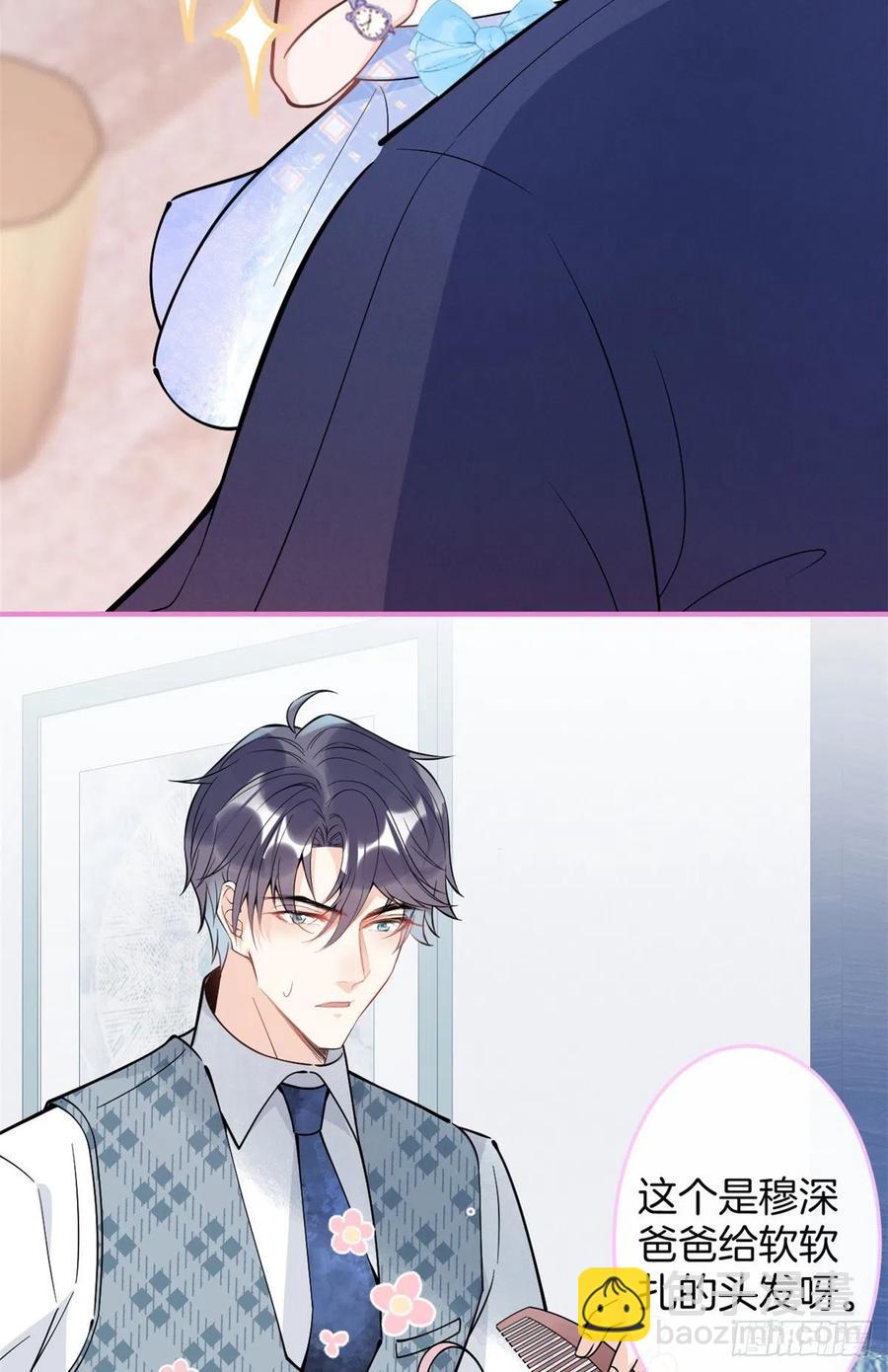 75-第77话