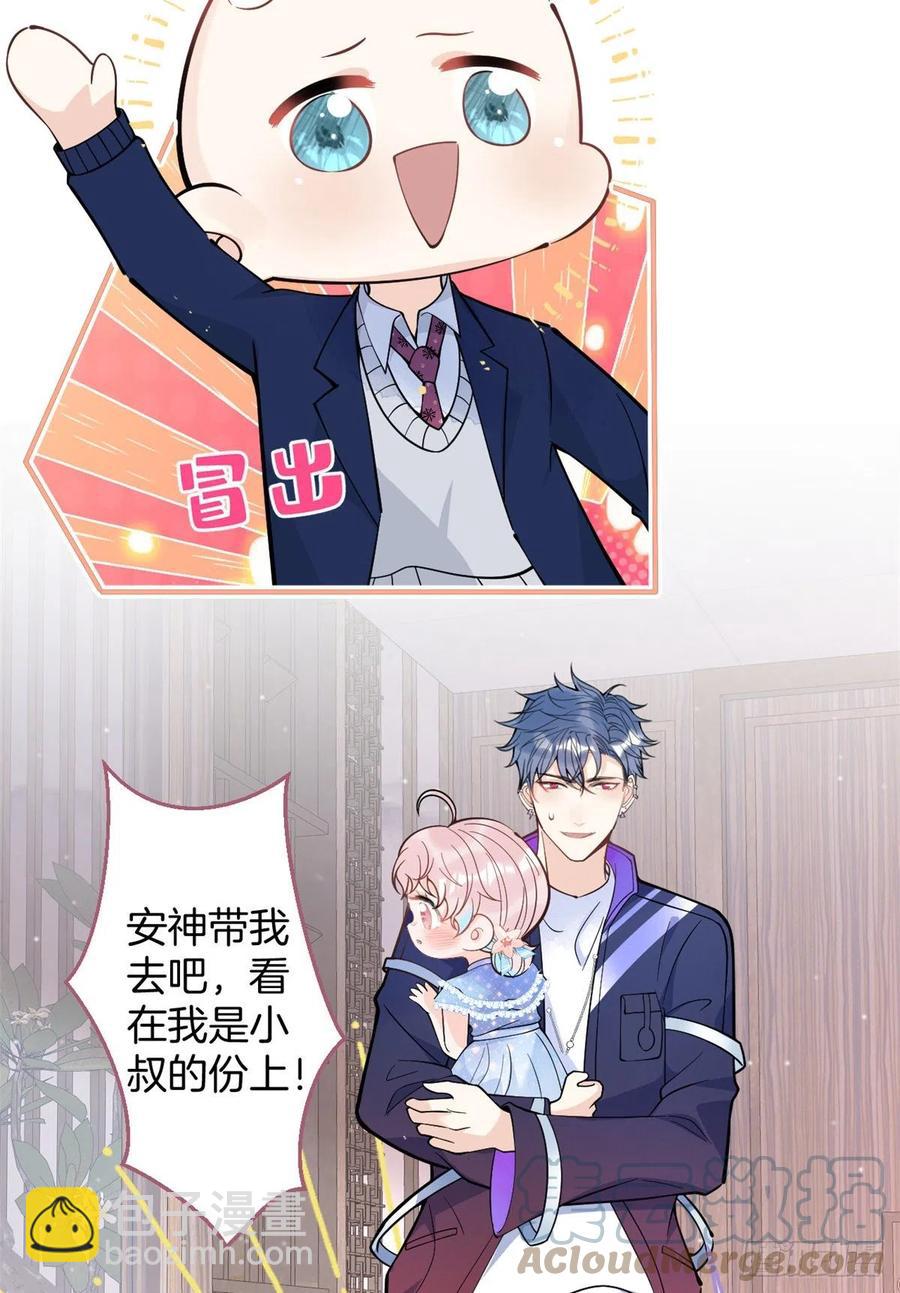 75-第77话