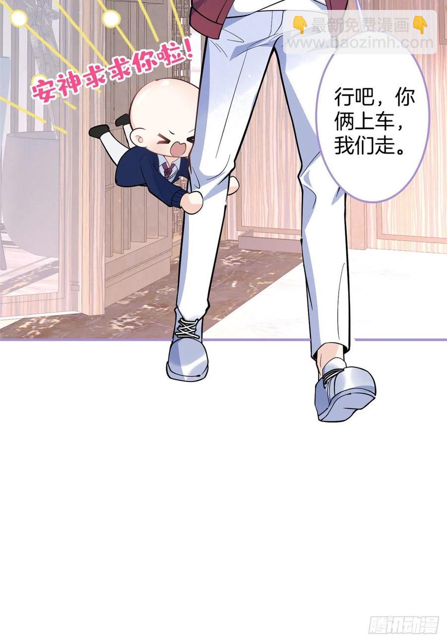 75-第77话
