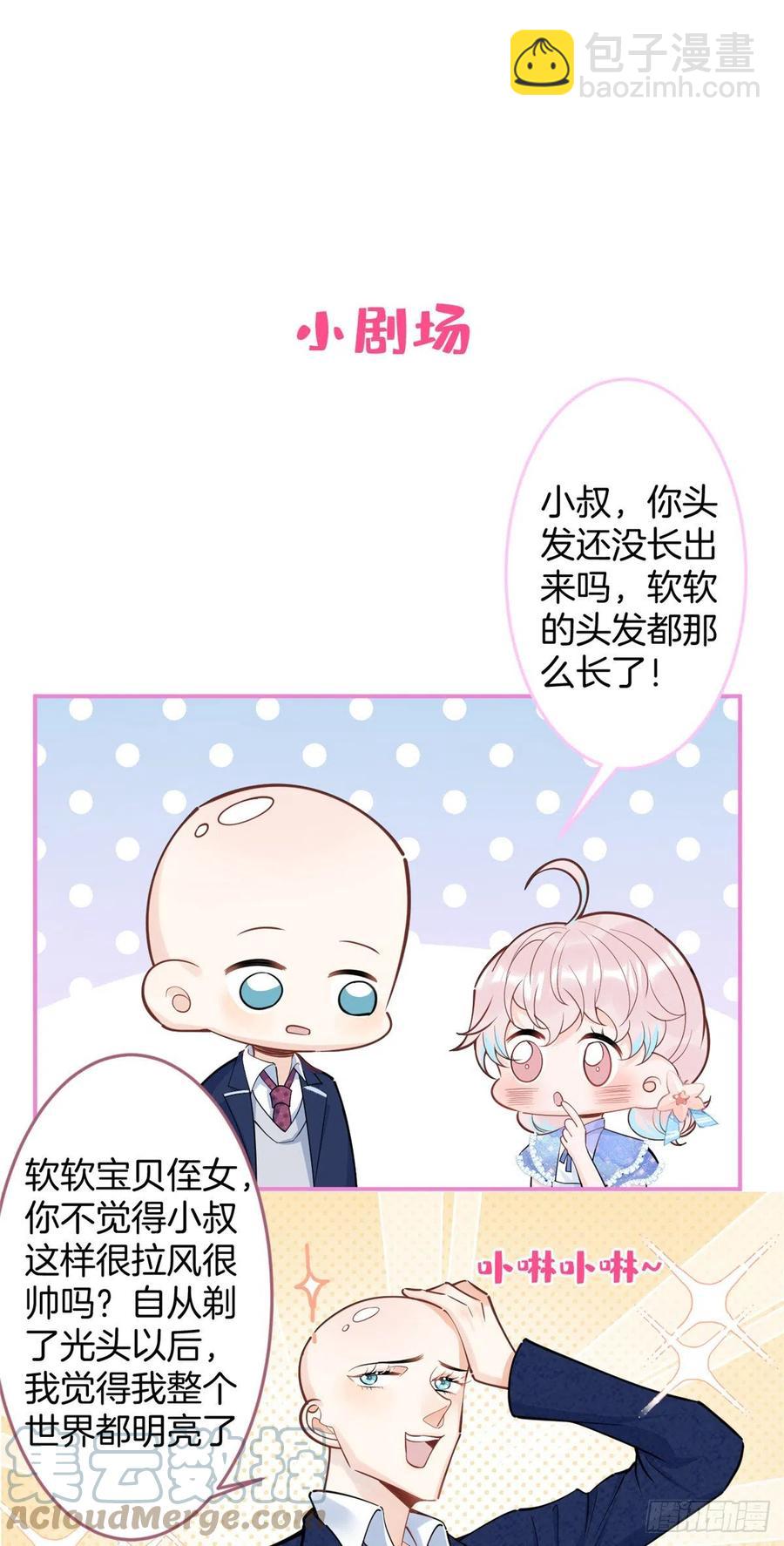75-第77话