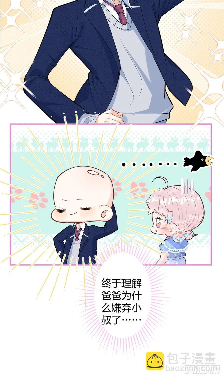 75-第77话