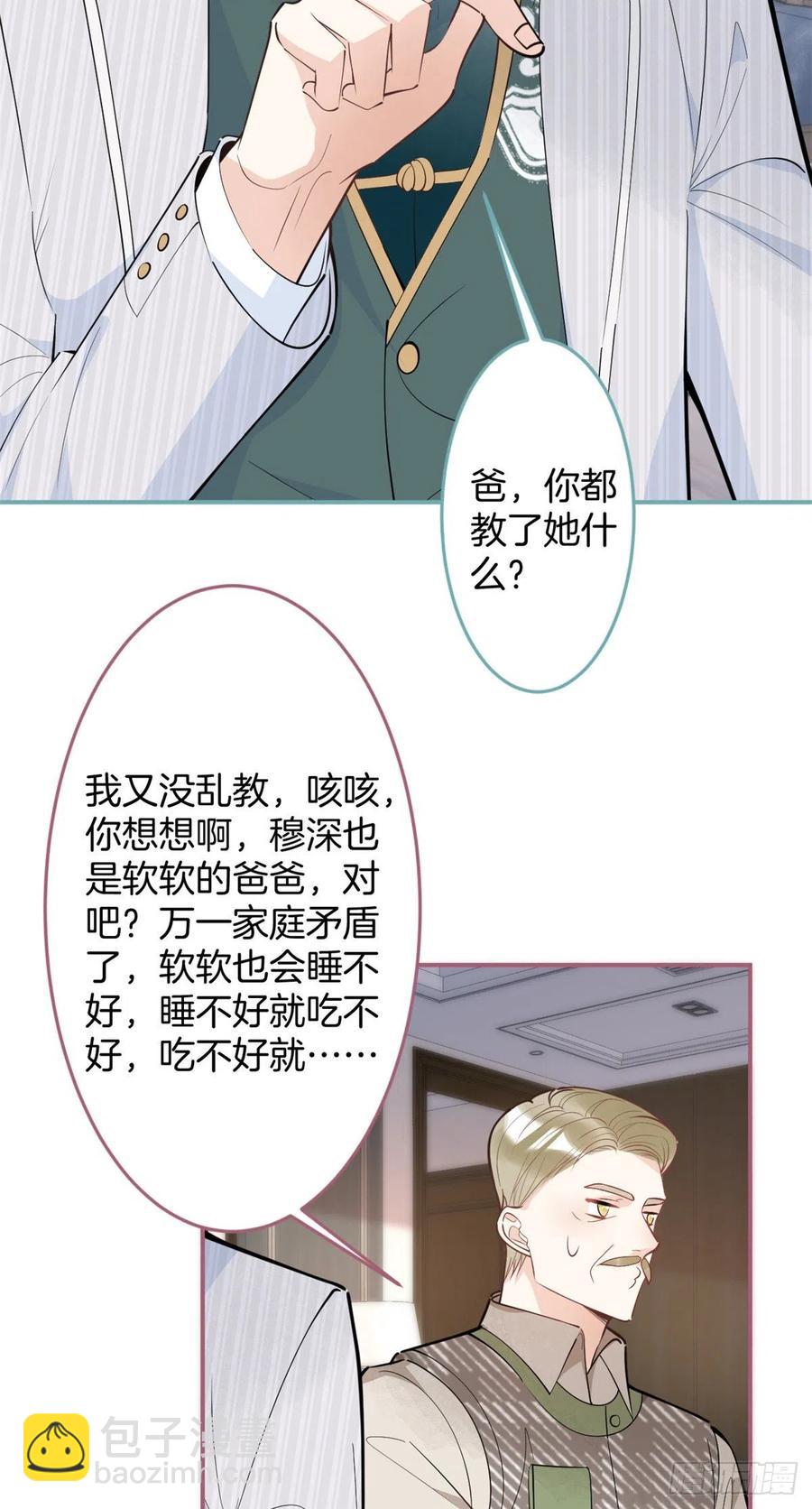 75-第77话