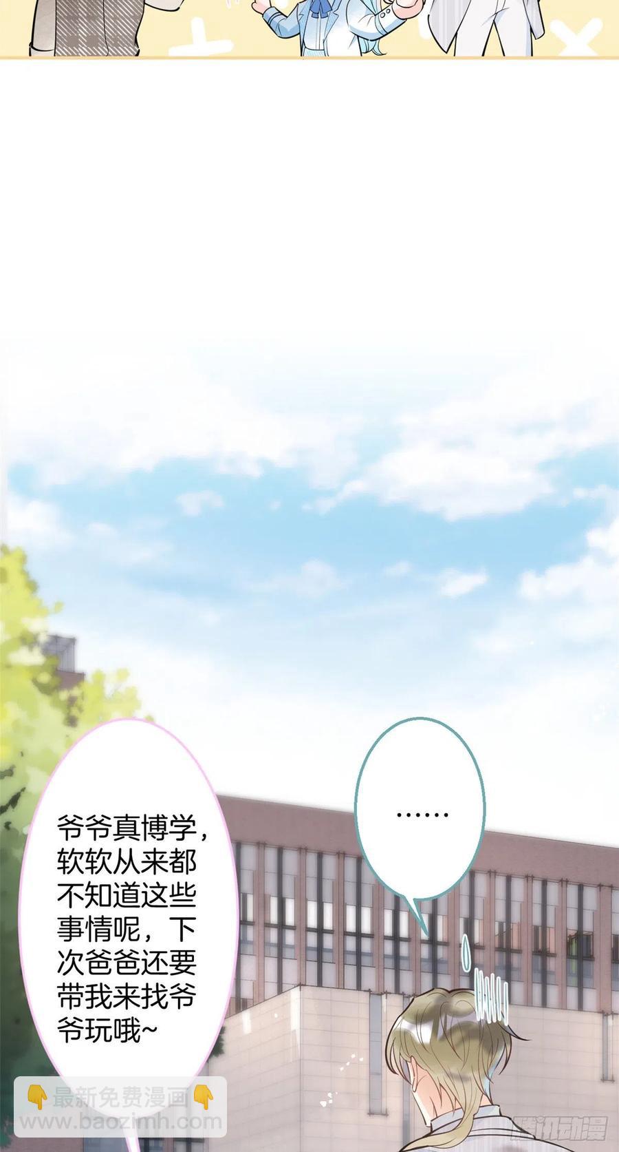 75-第77话