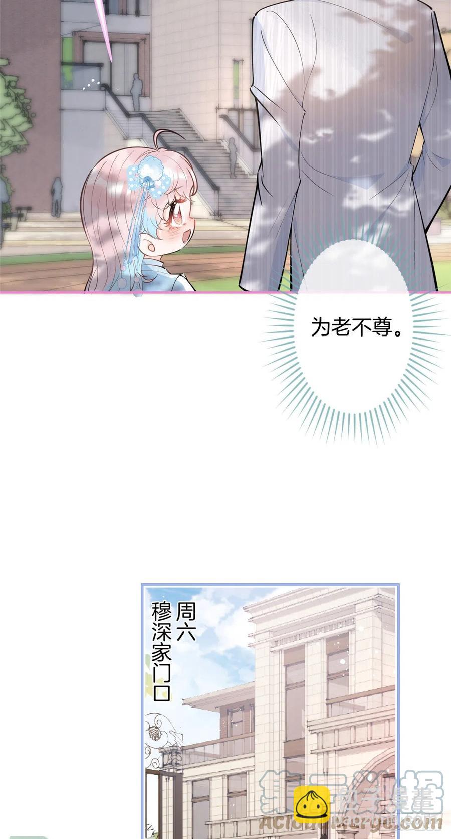 75-第77话