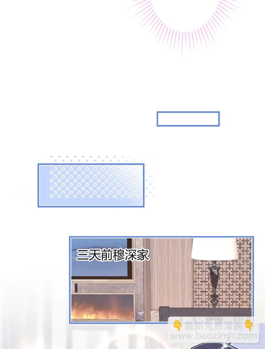 77-第79话