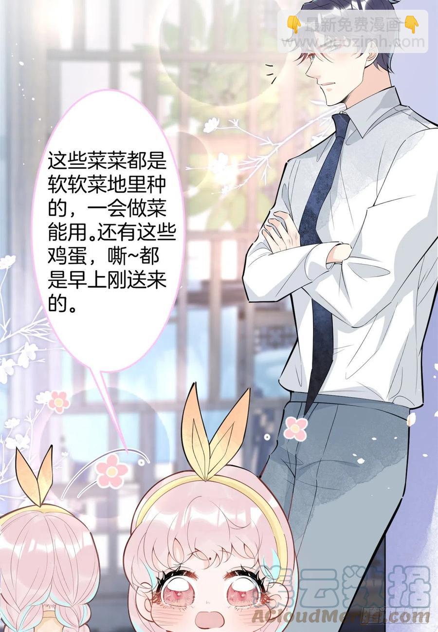 77-第79话