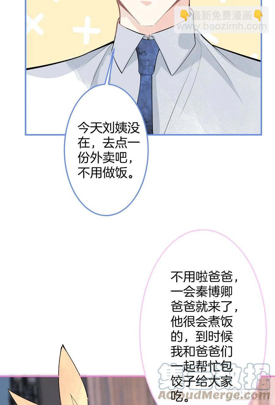 77-第79话
