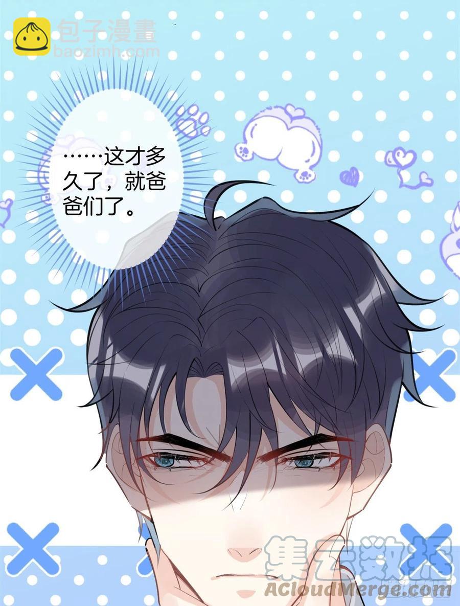 77-第79话