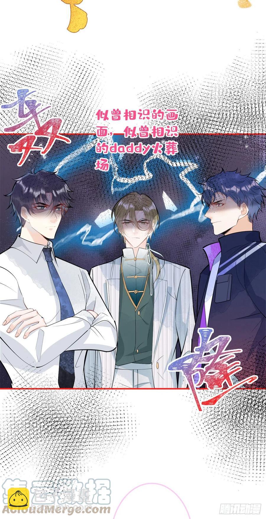 77-第79话