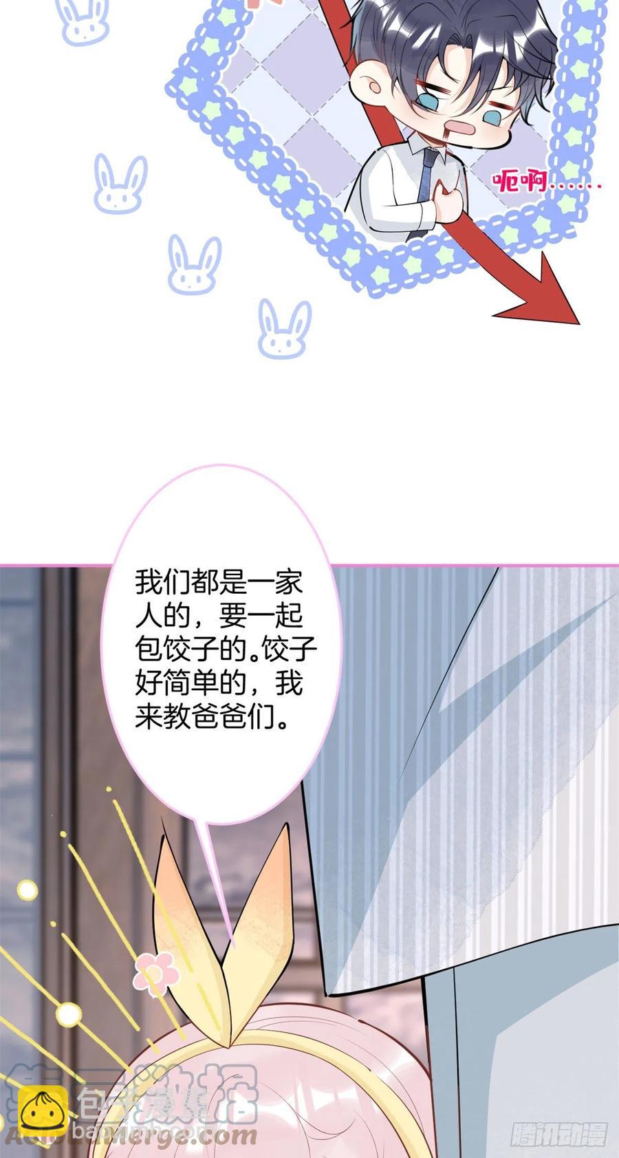 77-第79话