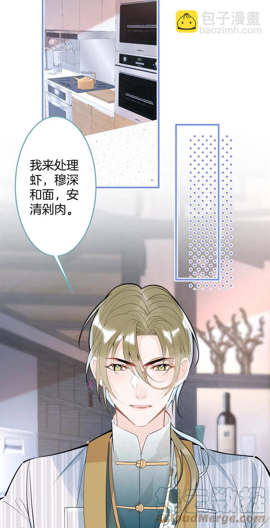 77-第79话