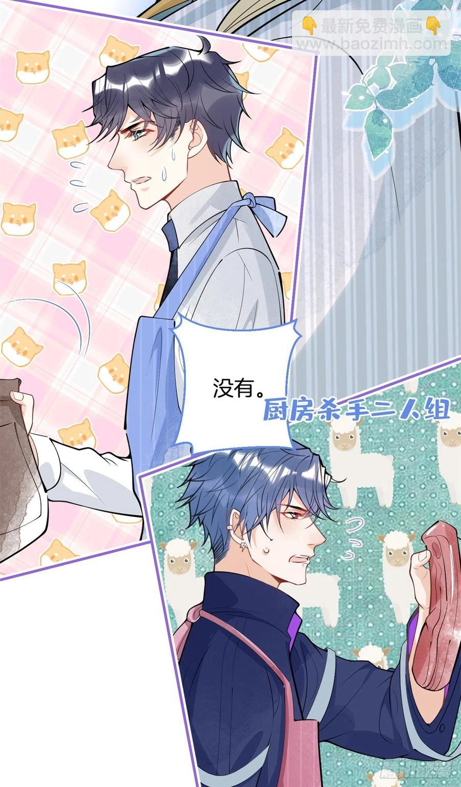 77-第79话