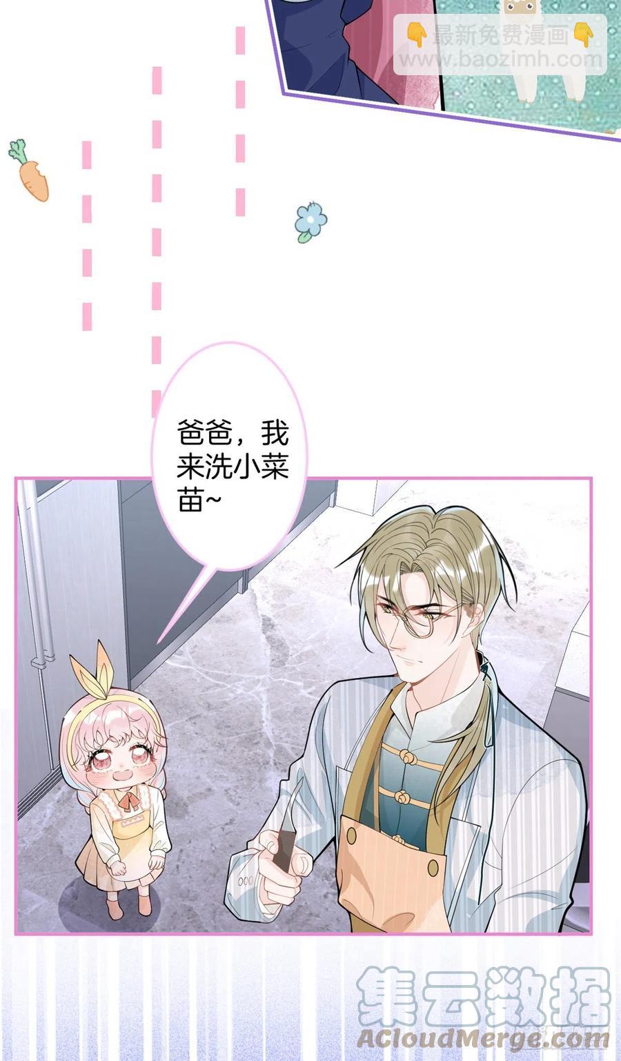 77-第79话
