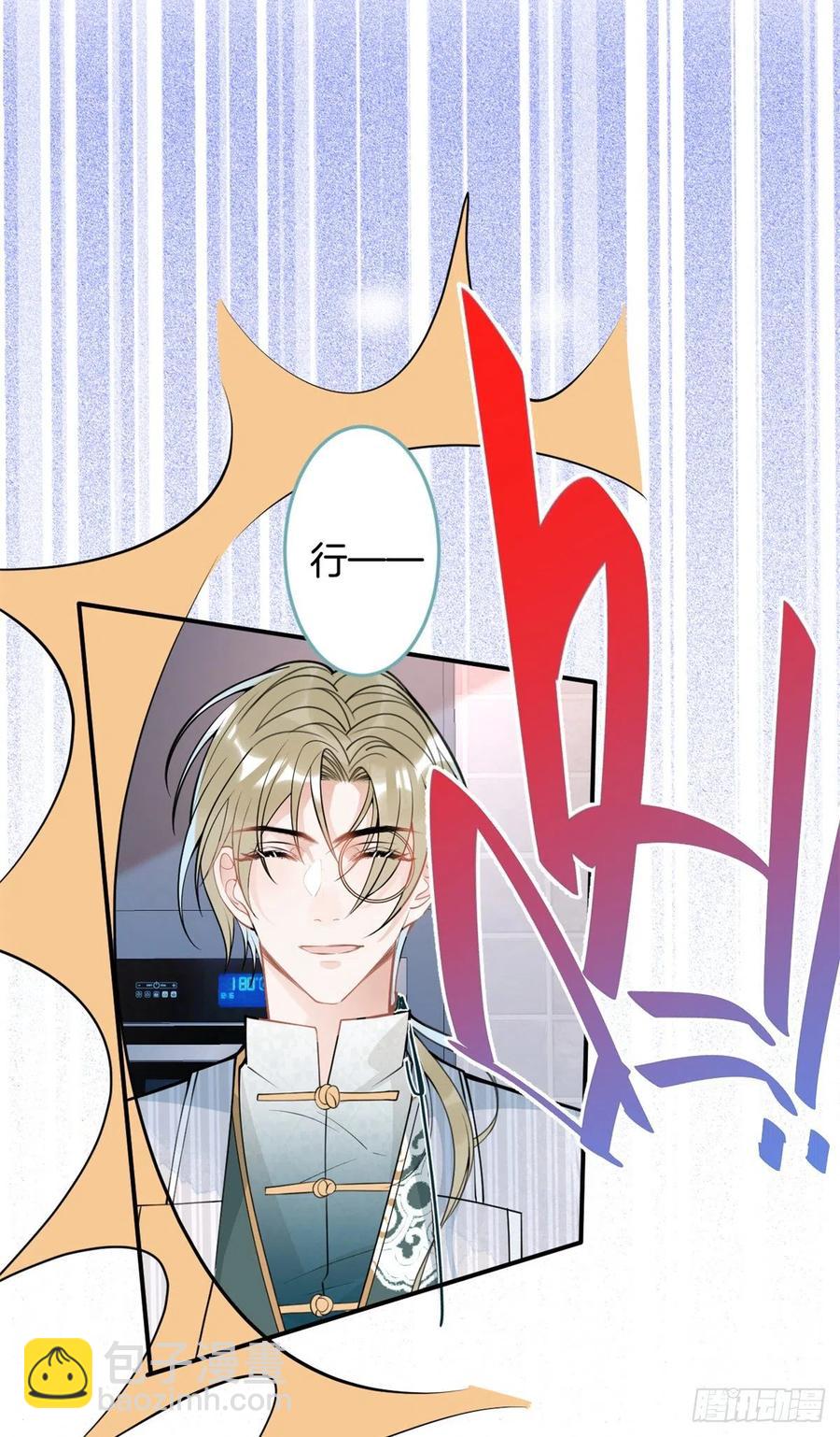 77-第79话