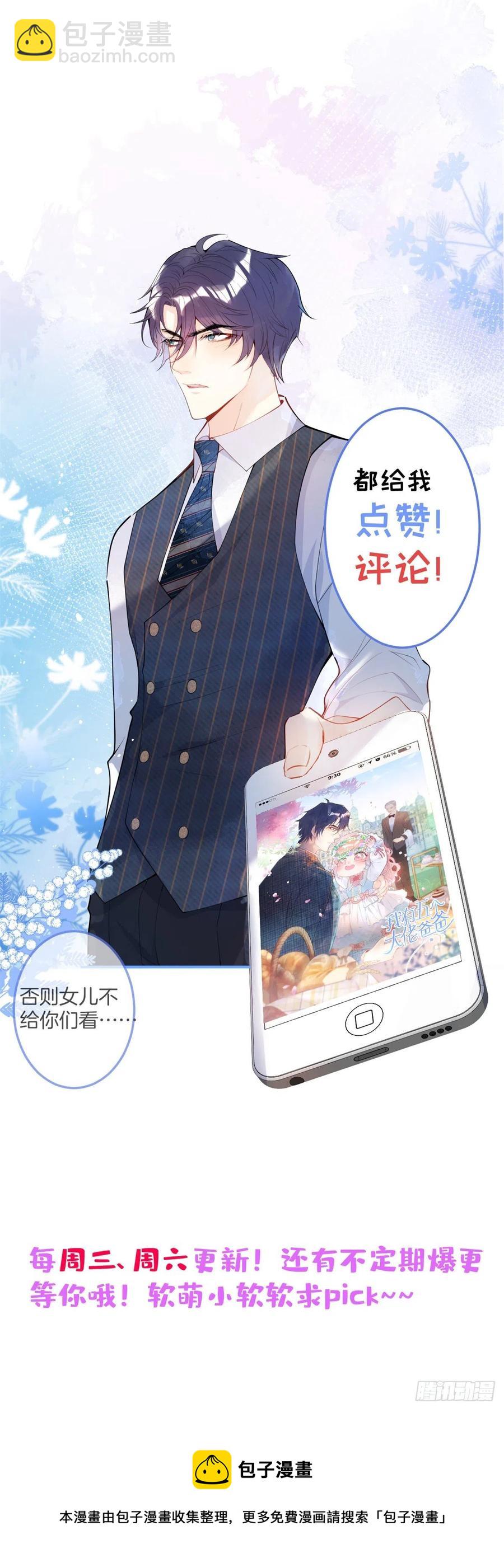 77-第79话