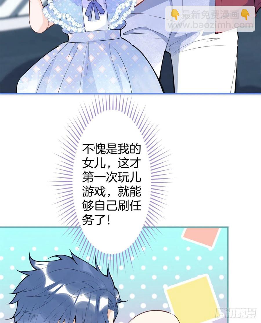 77-第79话