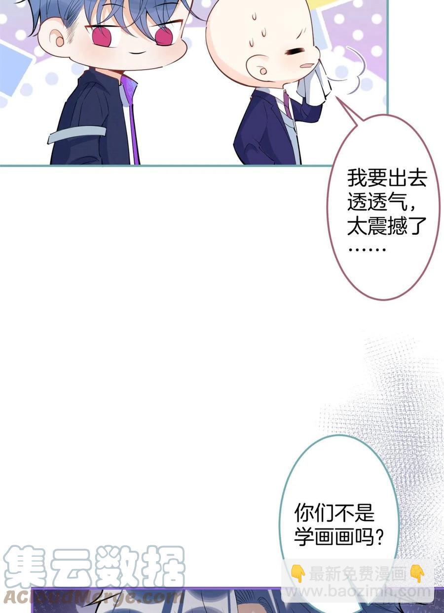 77-第79话