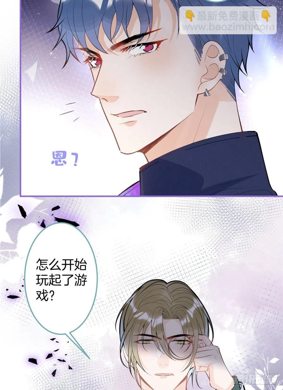 77-第79话