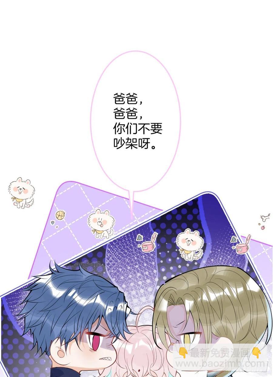 77-第79话