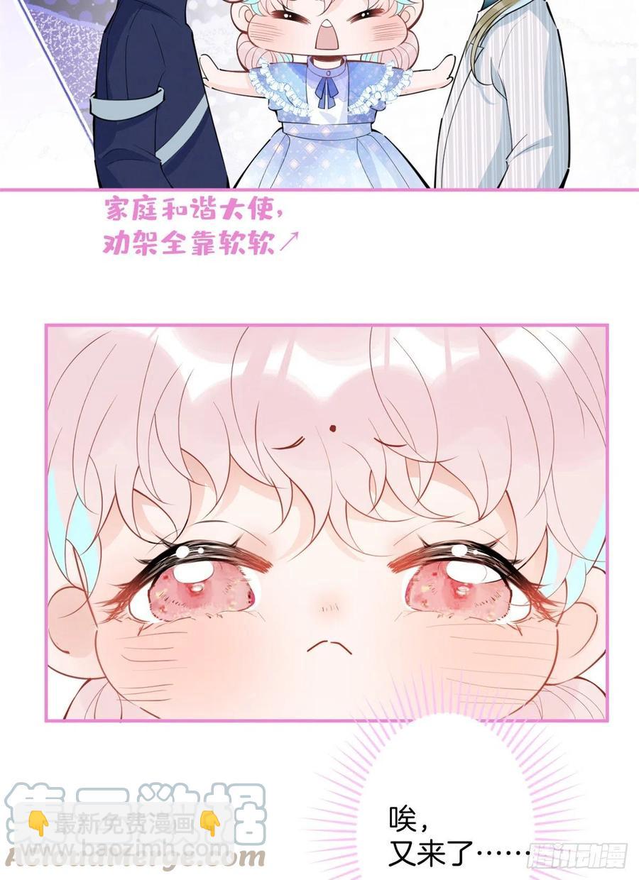 77-第79话