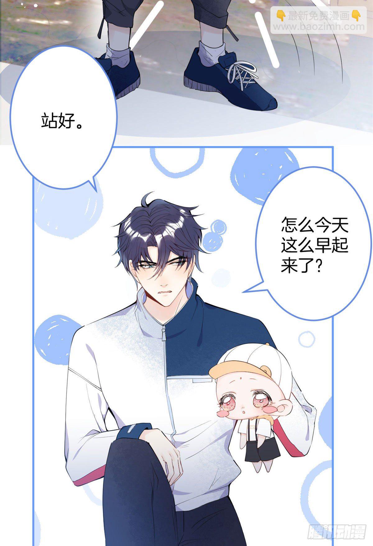 08(1/2)-第9话