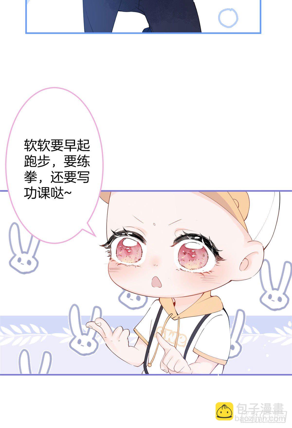 08(1/2)-第9话
