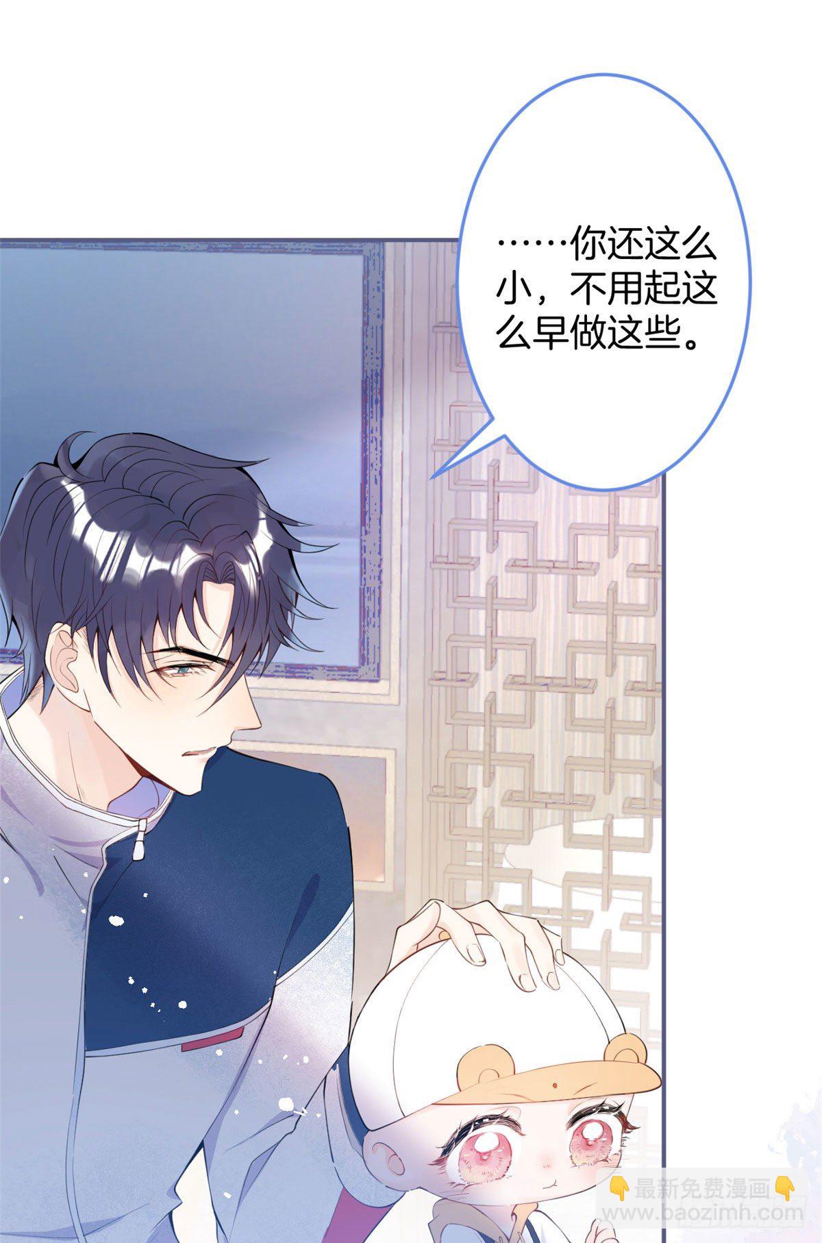 08(1/2)-第9话