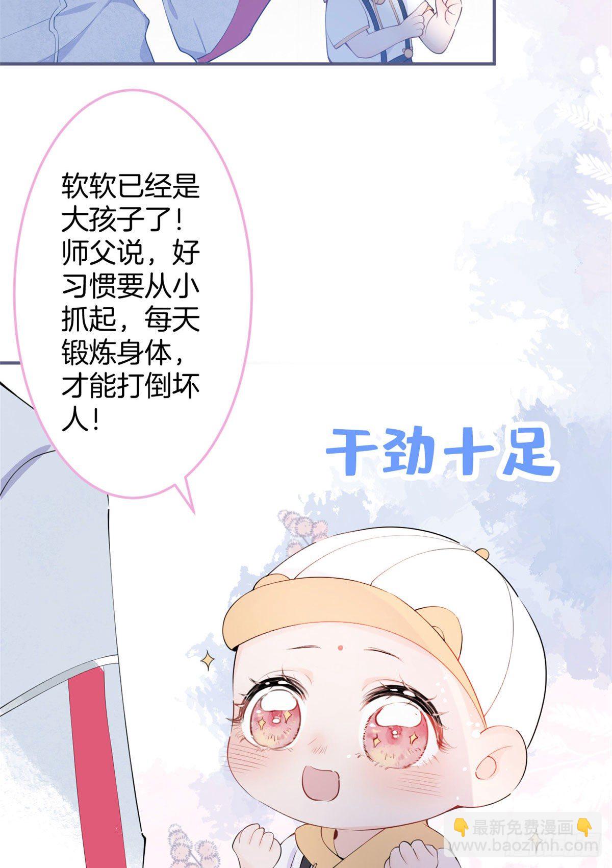 08(1/2)-第9话