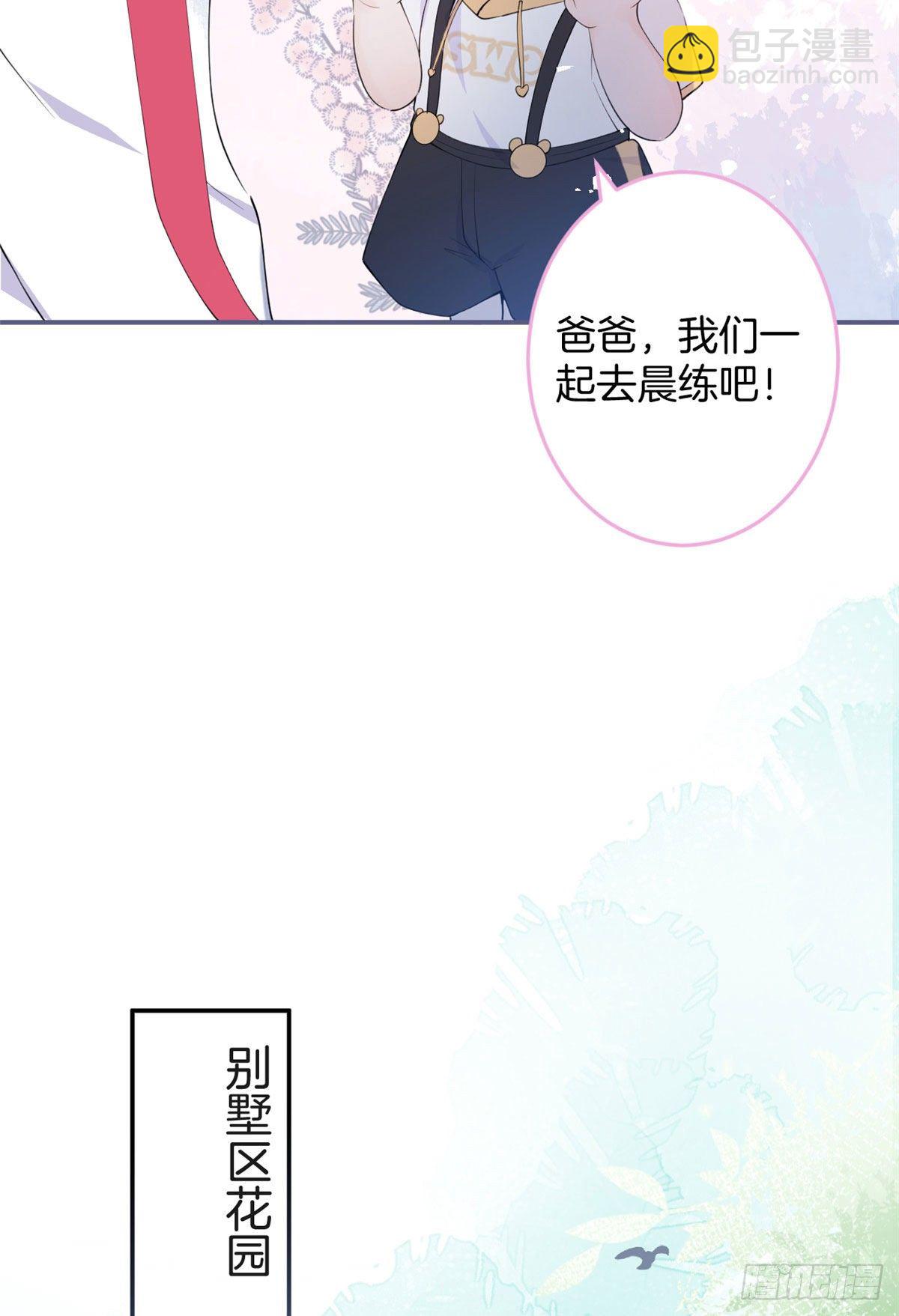 08(1/2)-第9话